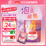 花王（KAO）美舒律碳酸温泉泡泡片足浴泡脚球(助力好眠)泡脚包 5片薰衣草香型