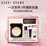 芭比波朗（Bobbi Brown）羽柔蜜粉饼1号色+100元回购礼