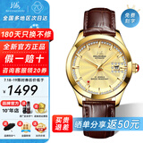 上海（SHANGHAI）手表男自动机械名表礼物【品牌正品】 60周年情侣纪念镶钻国表733 【专属独立编码】金盘皮带男款