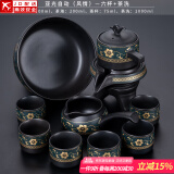 正扬石磨自动茶具套装家用亚光西域风情懒人泡茶壶冲茶器复古功夫陶瓷 亚光自动(风情)-六杯+茶洗