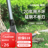 JUXBUSH镰刀砍柴刀农用割草刀劈柴刀砍树刀野外长柄多功能砍割双用农工具 1000mm钢柄+锰钢双砍刀头