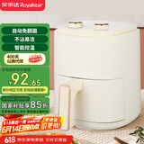 荣事达（Royalstar）空气炸锅不用翻面4L迷你小容量家用微波炉烤箱一体机烧烤炉炸鸡多功能锅国家补贴RS-AF827