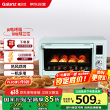 格兰仕（Galanz）【国家补贴】空气炸烤箱家用烤箱电烤箱32L不沾内胆精准控温热风烘烤360°旋转烤叉H12G