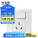 公牛（BULL）开关插座 G07系列 16A带开关插座86型插座面板 G07E204AS 白色