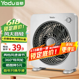 亚都（YADU） 电风扇/台扇/转页扇/台式转页扇家用电扇鸿运扇学生电扇办公宿舍风扇落地扇 小号无时款（两档）
