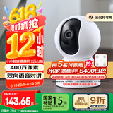 小米智能摄像机2云台版 400万像素2.5K 超微光全彩 家用监控 手机查看人形侦测360°全景米家摄像头