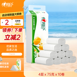Mind Act Upon Mind优选 无芯卷纸4层75克*10卷卫生纸巾厕纸 冲厕易溶解 提装