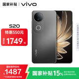 vivo S20 8GB+256GB 松烟墨 国家补贴 6500mAh超薄长续航 5000万防畸变柔光自拍 拍照 AI 手机 送礼