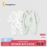 童泰婴儿连体衣新生儿衣服四季0-6月初生宝宝哈衣爬服纯棉内衣2件装 绿色小树（四季款） 52cm (建议0-2个月身高50-55cm)