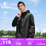 乔丹防风衣男跑步外套男士2025春季连帽夹克男防泼水冲锋运动服上衣