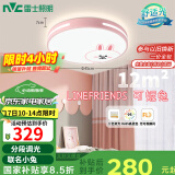 雷士（NVC）LED照明吸顶灯Linefriends儿童灯卧室简约现代可爱-可妮兔包安装
