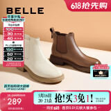 百丽（Belle）柔软法式切尔西靴女商场同款羊皮通勤短靴A2V1DDD3 米色-单里 34 (220mm)