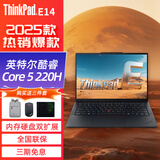 ThinkBook联想ThinkPad E14 E16 ultra7 25款可选官翻二手笔记本电脑 25款：酷睿 5 220H  16GB 512G 99新  全国联保，定制