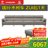 左右沙发现代简约头层牛皮沙发DZY5161-2 四人位+踏【Z1012影青灰】