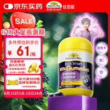 佳思敏（Nature's Way）儿童维生素C黑接骨木莓增强免疫力软糖 60粒/瓶 2岁以上