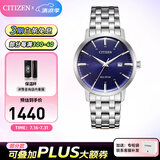 西铁城（CITIZEN）手表光动能小牛皮表带 时尚简约休闲男士腕表情人节礼物 BM7461-85L