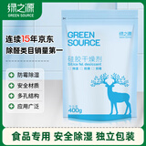 绿之源 硅胶食品干燥剂400g茶叶保健品药品衣物除湿袋干燥包吸湿防潮珠