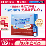 哈药钙铁锌口服液10ml*30支0蔗糖婴幼儿童青少年三精蓝莓味液体钙