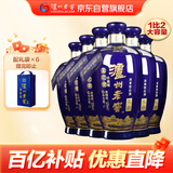 泸州老窖 蓝花瓷头曲 大瓶大容量 浓香型白酒 52度 1000ml 6瓶 