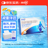 思连康 双歧杆菌四联活菌片 0.5g*90片/盒 腹泻便秘消化不良减肥婴幼儿老人肠道益生菌