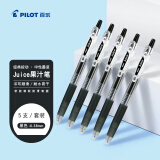 百乐（PILOT）JUICE果汁笔黑色中性笔0.38签字笔按动水笔文具套装办公用品刷题笔高颜值 5支装