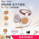 袋鼠妈妈美白养肤气垫防晒隔离遮瑕三合一持妆粉底液控油准孕妇护肤化妆品