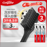 高露洁（Colgate）细毛护龈备长炭软毛成人牙刷3支 颜色随机旅行装独立包装京东自营