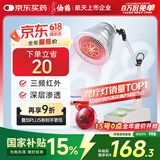 仙鹤红外线理疗灯治疗仪器电烤灯理疗仪家用理疗灯医用辅助治疗CQ-30