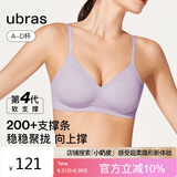 ubras虞书欣同款夹心软支撑光面细肩带文胸女士内衣女背勾款香提紫L