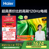 海尔（Haier）65H5 65英寸京东自营4K超高清120Hz全面屏2+32GB超薄游戏智能电视机二级能效国家补贴15%第一名