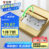 公牛（BULL）开关插座十孔地插全金属面板钛金双五孔地插地板地面插座GD8Z256