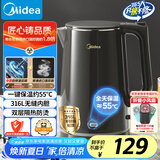 美的（Midea）电热水壶烧水壶自动断电保温一体恒温水壶保温烧水壶开水壶316L不锈钢智能自动断电热水壶SHE1521