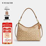 蔻驰（COACH）女包Laurel31流浪包大容量单肩斜挎CR149【品牌授权】送女友礼物