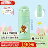 膳魔师（THERMOS）保温杯400ml男女士不锈钢保冷杯吸管水杯子TCMI-400S BLOSSOM(LF)