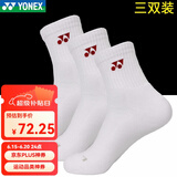 YONEX尤尼克斯yy羽毛球袜145117毛巾底加厚棉吸汗透气三双装中筒防滑 女款 245117 白红色（三双装）