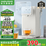 摩飞电器（Morphyrichards）饮水机多段控温烧水壶一键除氯恒温水壶母婴级材质定量定温泡奶机全不锈钢管道0残水MR5300A 2L 【新升级全不锈钢管道】MR5300A