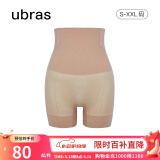 ubras高腰收腹凉感提臀裤塑身裤修饰比例女产后塑身束腰免穿内裤女 三分裤-摩卡色 L 适合115-130斤