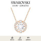 施华洛世奇（SWAROVSKI）Una跳动的心项链女吊坠轻奢小众送女友女士老婆毕业礼物女 玫瑰金色跳动的心 5272364