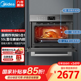 美的（Midea）嵌入式蒸烤箱一体机 55L大容量搪瓷内胆家用蒸箱烤箱 蒸烤炸三合一 智能NFC BS5055W厨房家电