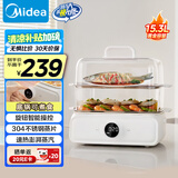 美的（Midea）多功能锅电蒸锅家用 多用途一体机 蒸鱼包子杂粮 透明视窗304不锈钢 双层大容量15.3升ZGC3223M02