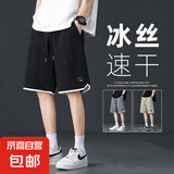 冰丝短裤男夏季薄款宽松运动休闲中裤2025新款五分裤子 QLFY29005 黑色 M （80-100斤）