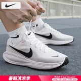 耐克（NIKE）男鞋跑步鞋 25夏季新款运动鞋耐磨登山休闲鞋子男网面透气慢跑鞋 101-革命者8/白色黑勾/晒图退10建议拍大半码 42.5 （内长270mm）
