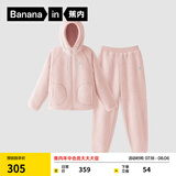 蕉内绒绒506H睡衣男女士卫衣版可外出家居服套装羊羔绒加厚秋冬季保暖 【女士】粉盐 XL