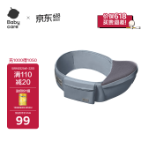 babycare腰凳婴儿轻便宝宝腰凳多功能小孩前抱式抱娃神器坐凳 菲戈蓝