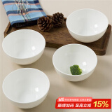 斯凯绨（Sky Top）米饭碗陶瓷面碗骨瓷汤碗家用乔迁酒店餐具套装纯白5英寸奥碗4件