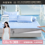 水星家纺凉席 1000D高密冰藤席三件套床笠式 A类抑菌可机洗180cm×200cm