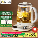 小熊（Bear）养生壶 1.8L大容量煮茶壶煮茶器 恒温保温一体烧水壶电水壶 玻璃面板 YSH-E18D8 大口径滤网