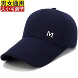 2025款帽子男女士棒球帽户外运动休闲帽鸭舌帽防晒遮阳帽太阳帽 黑色鸭嘴帽【活动中】