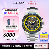 西铁城（CITIZEN）手表 蓝天使一代二代三代 光动能电波男表自动对时时尚潮流男表 JY8125-54L