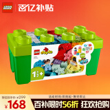 乐高（LEGO）积木拼装得宝10913 创意缤纷大绿桶大颗粒积木桌儿童玩具生日礼物
